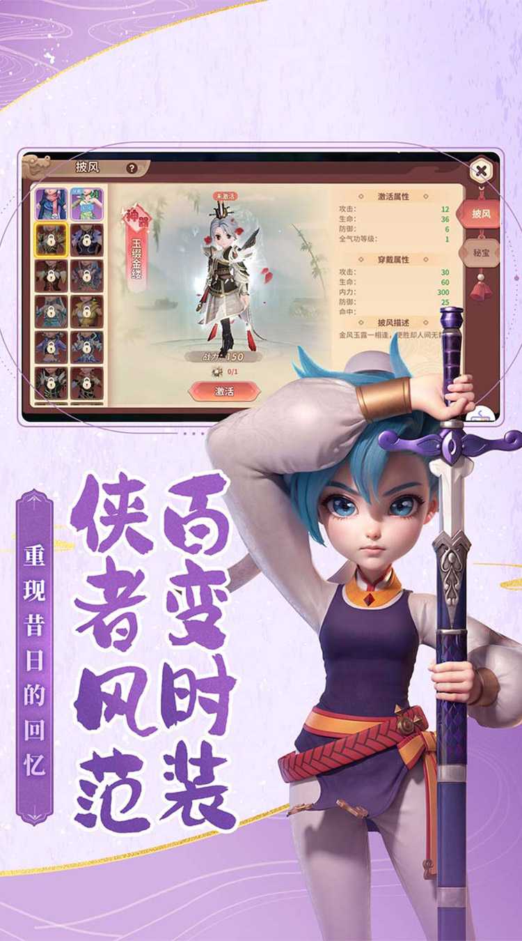 再见江湖（强力推荐）最新版本