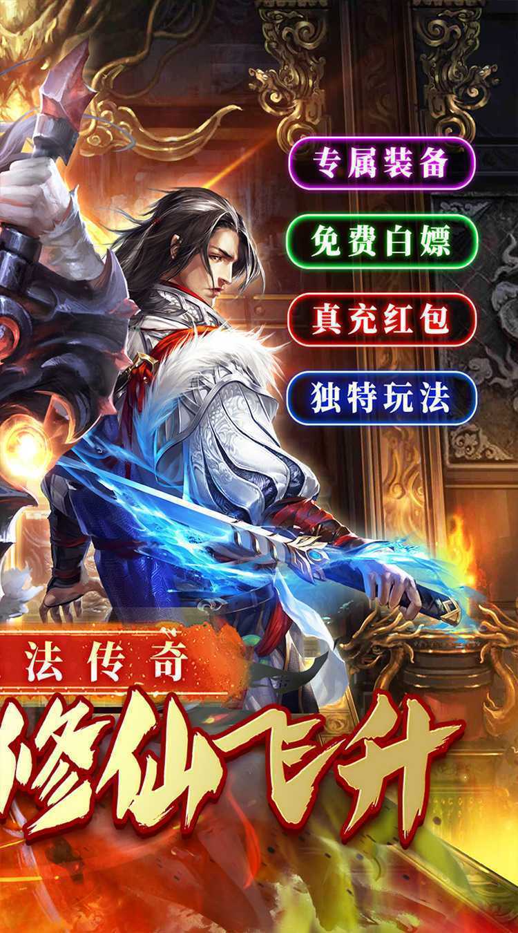 金币探险（传奇老盟沉默）中文版