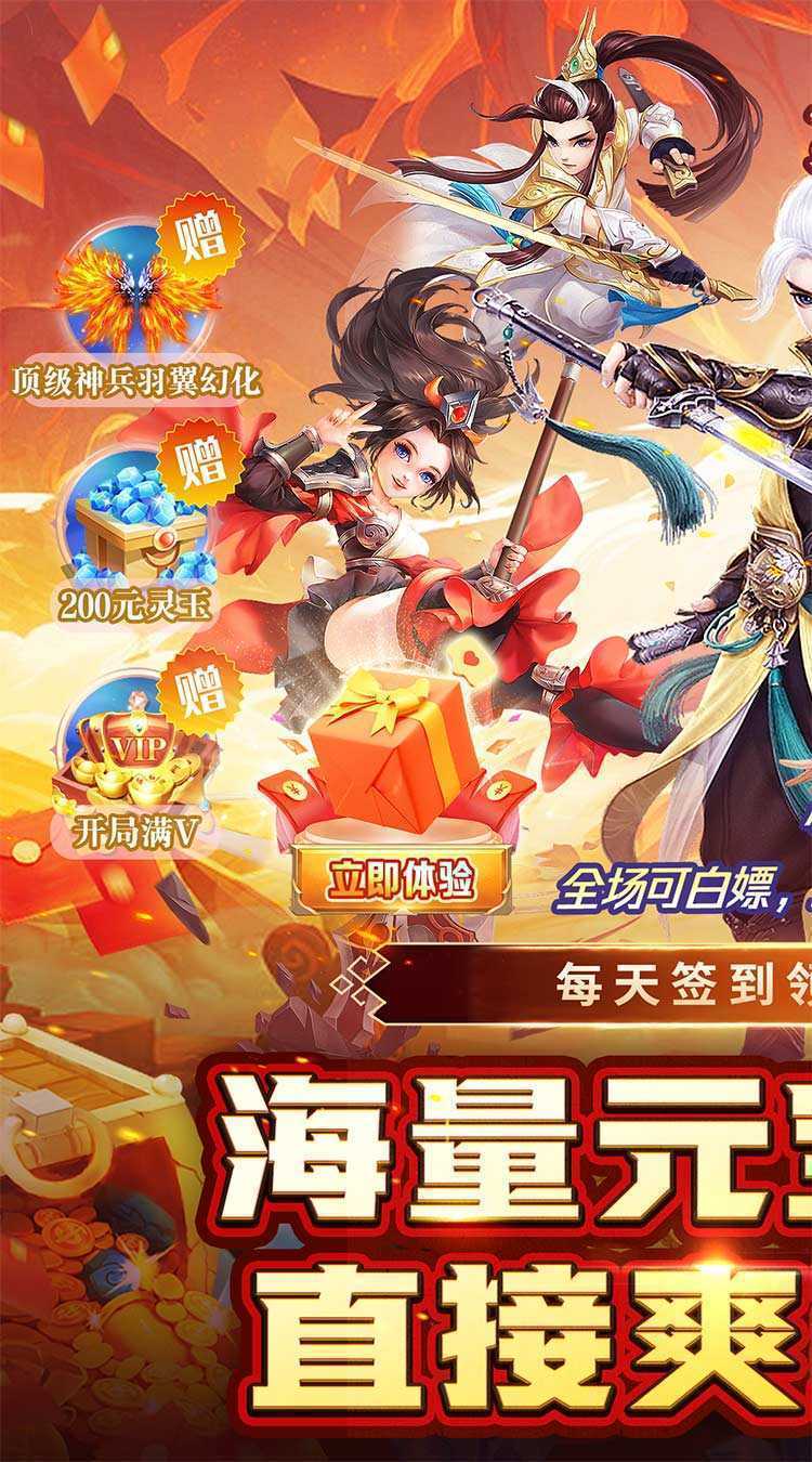 女神保卫战（神意如梦0.05折）官方