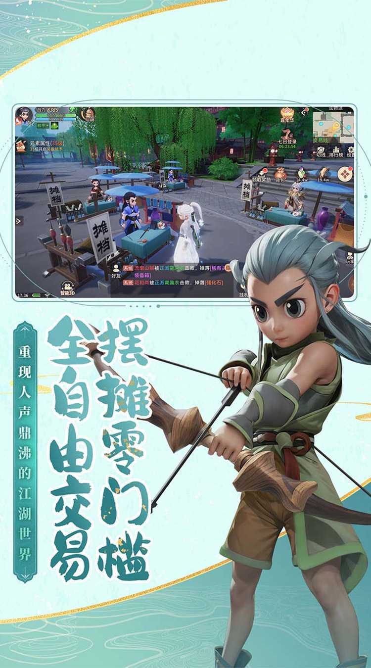 再见江湖（强力推荐）最新版本