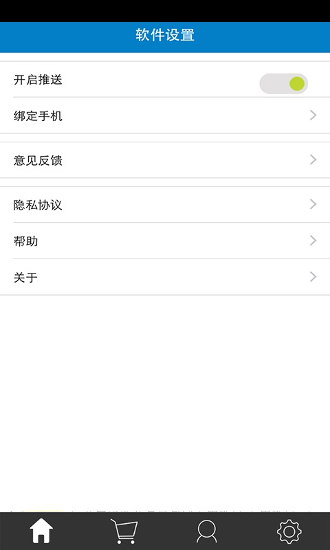 考生之家版精简版