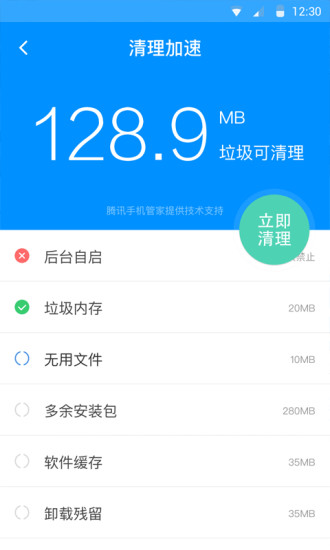 刷机精灵手机版正版