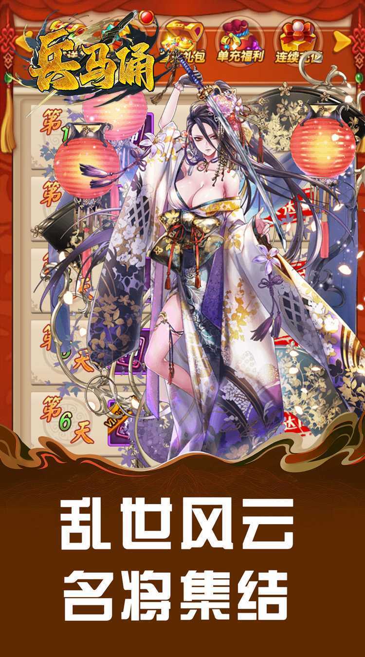 兵马俑（0.1折神将无双）正版
