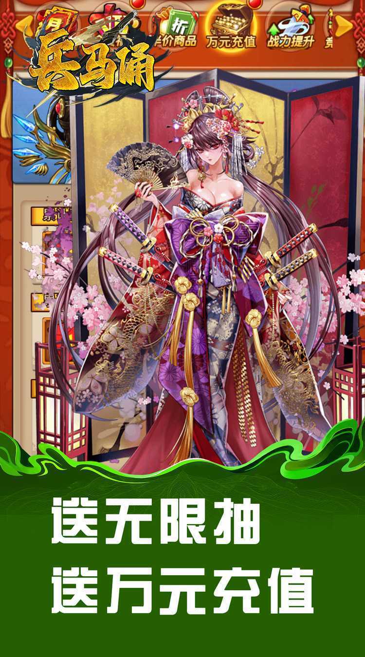 兵马俑（0.1折神将无双）正版