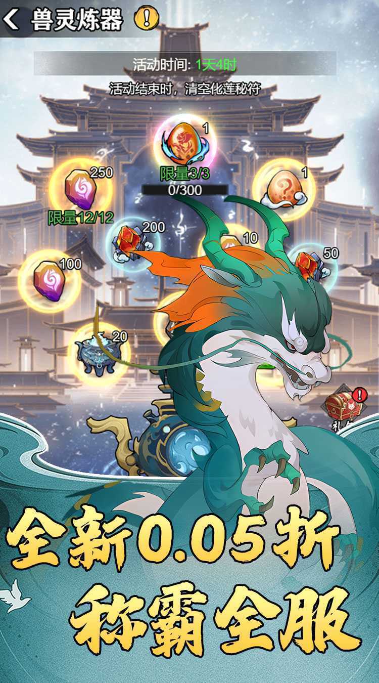 月光之城（资源买断0.05折）免费版