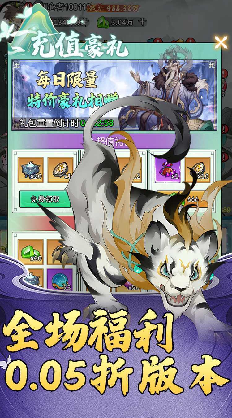 月光之城（资源买断0.05折）免费版