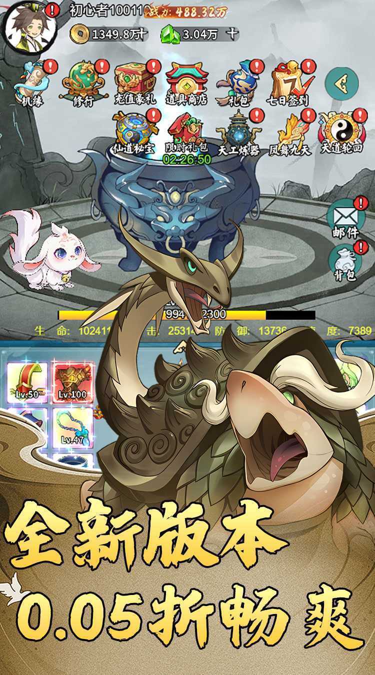 月光之城（资源买断0.05折）免费版