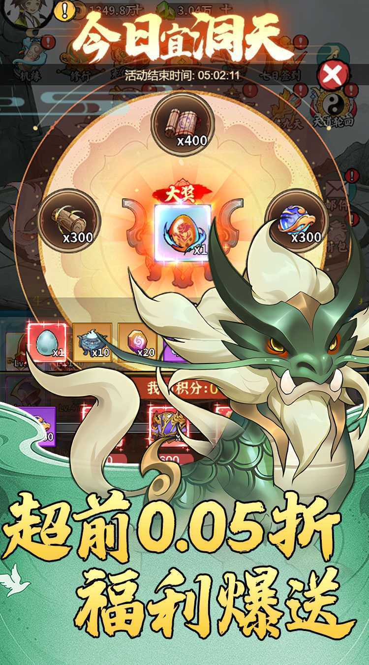 月光之城（资源买断0.05折）免费版