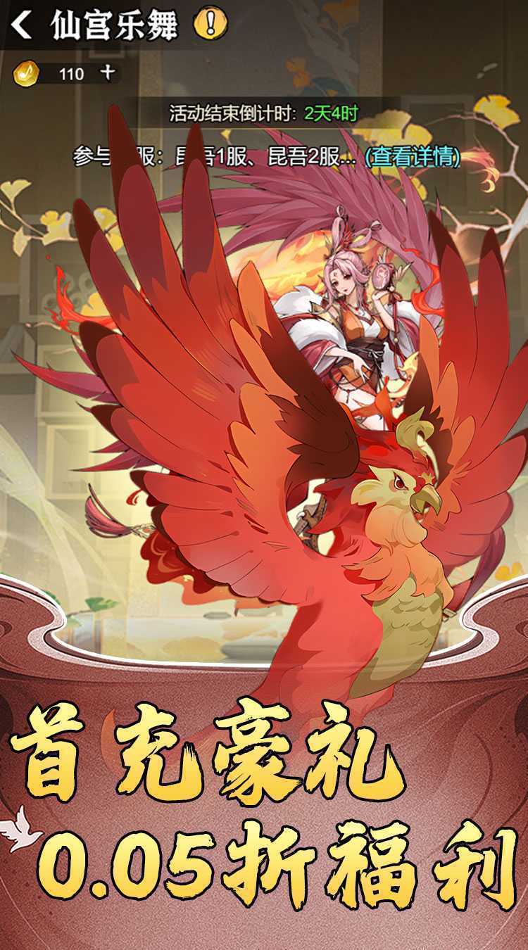 月光之城（资源买断0.05折）免费版