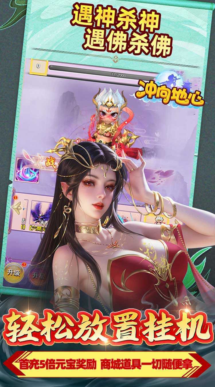 冲向地心（刀剑光影0.05折）最新版