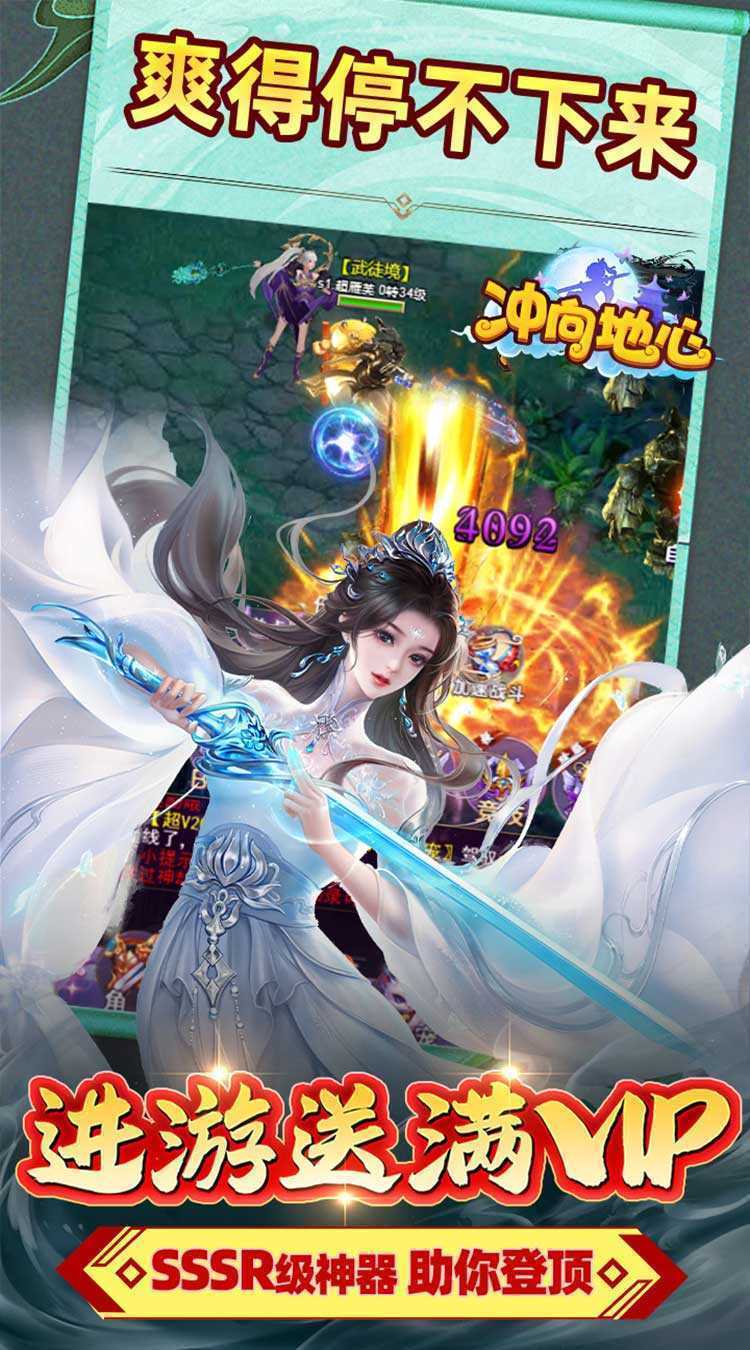 冲向地心（刀剑光影0.05折）最新版