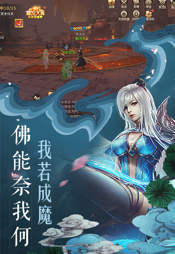 绝世仙王（极速发育版）精简版