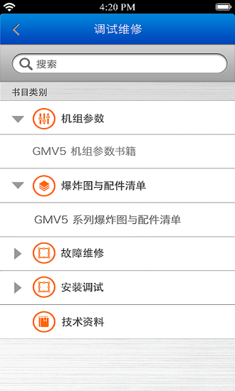 格力掌上通app软件手机版
