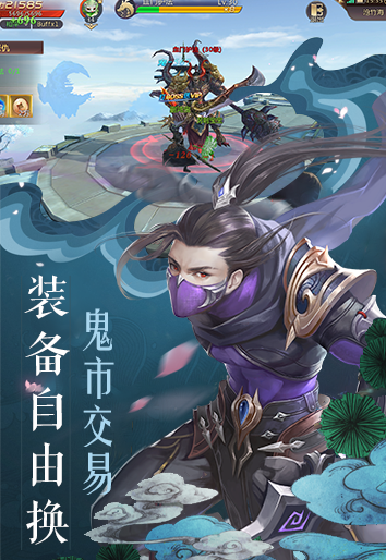 绝世仙王（极速发育版）精简版