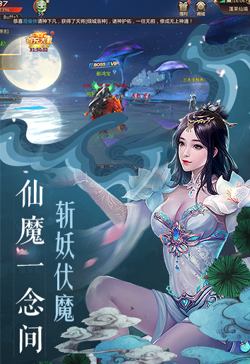 绝世仙王（极速发育版）精简版