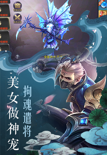 绝世仙王（极速发育版）精简版