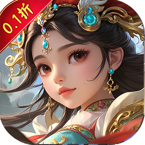 斗破神(免费福利0.1折扣)精简版