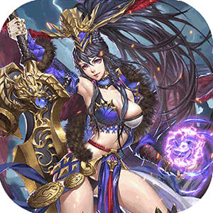 兵马俑(0.05折免费三国开箱)手机版
