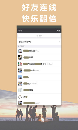 魔音变声器手机版移动版