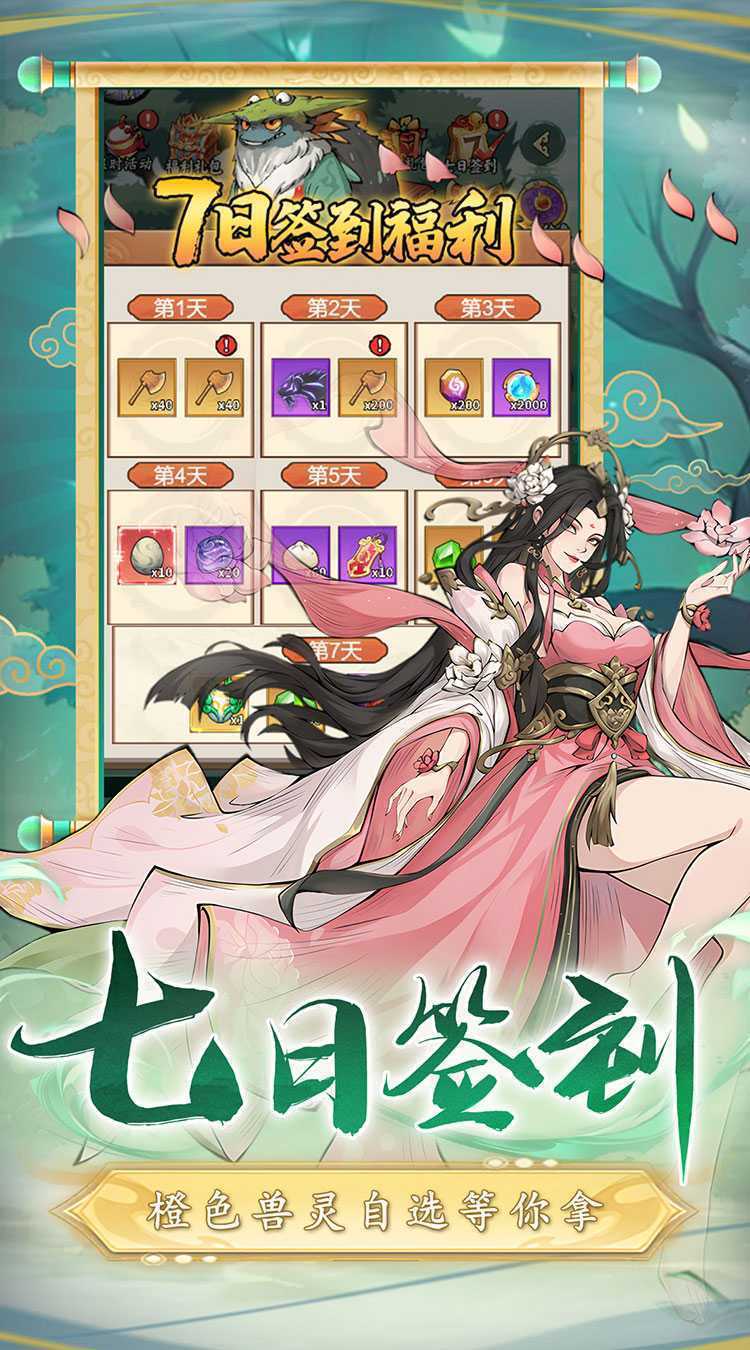 二十四小时（0.1折砍树免费版）中文版