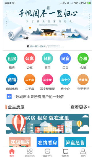 皇家经纪手机版手机版