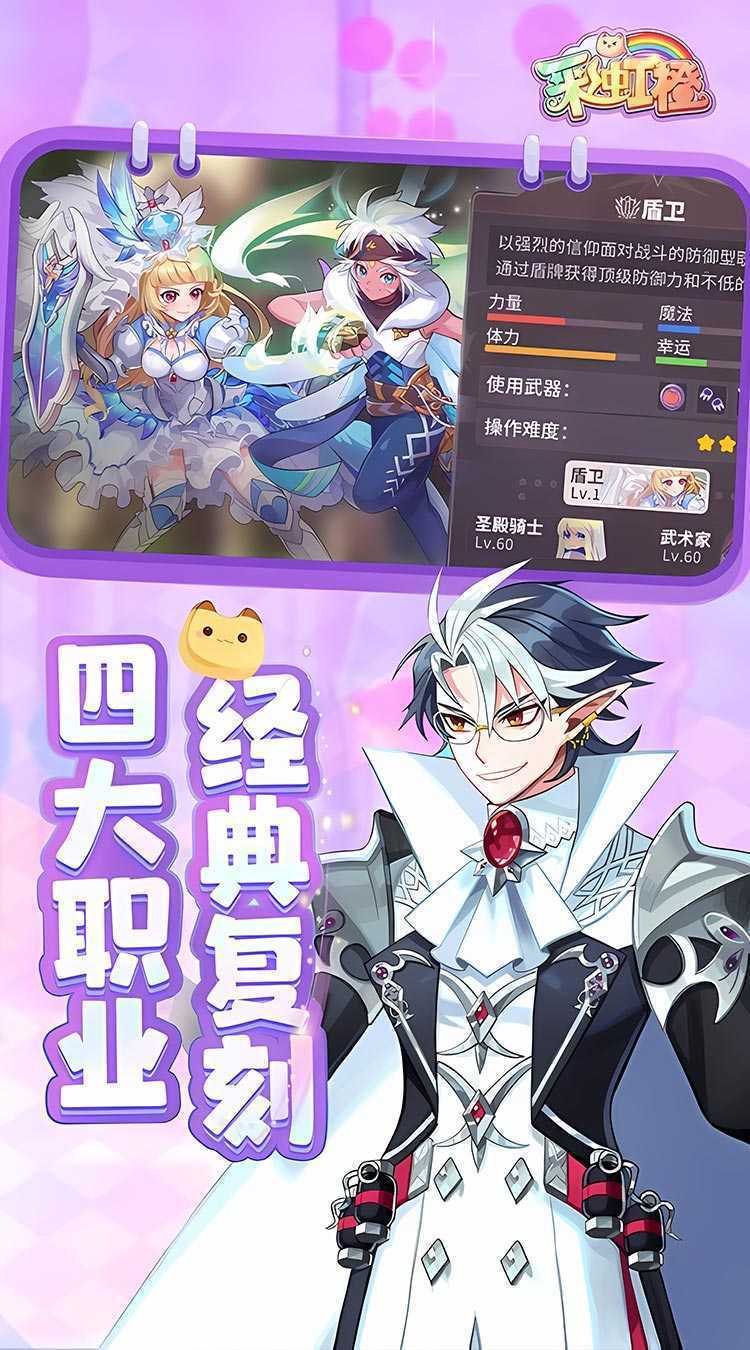 彩虹橙官服