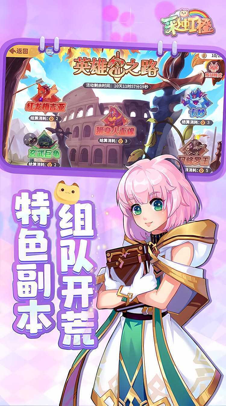 彩虹橙官服