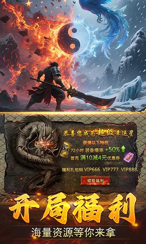 我是大英雄（3.5折热血归来）最新