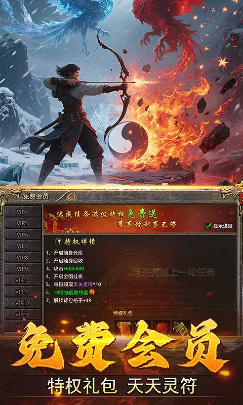 我是大英雄（3.5折热血归来）最新