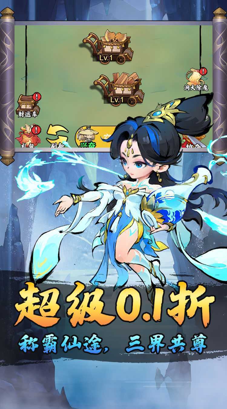 月光之城（0.1折免费开箱）最新