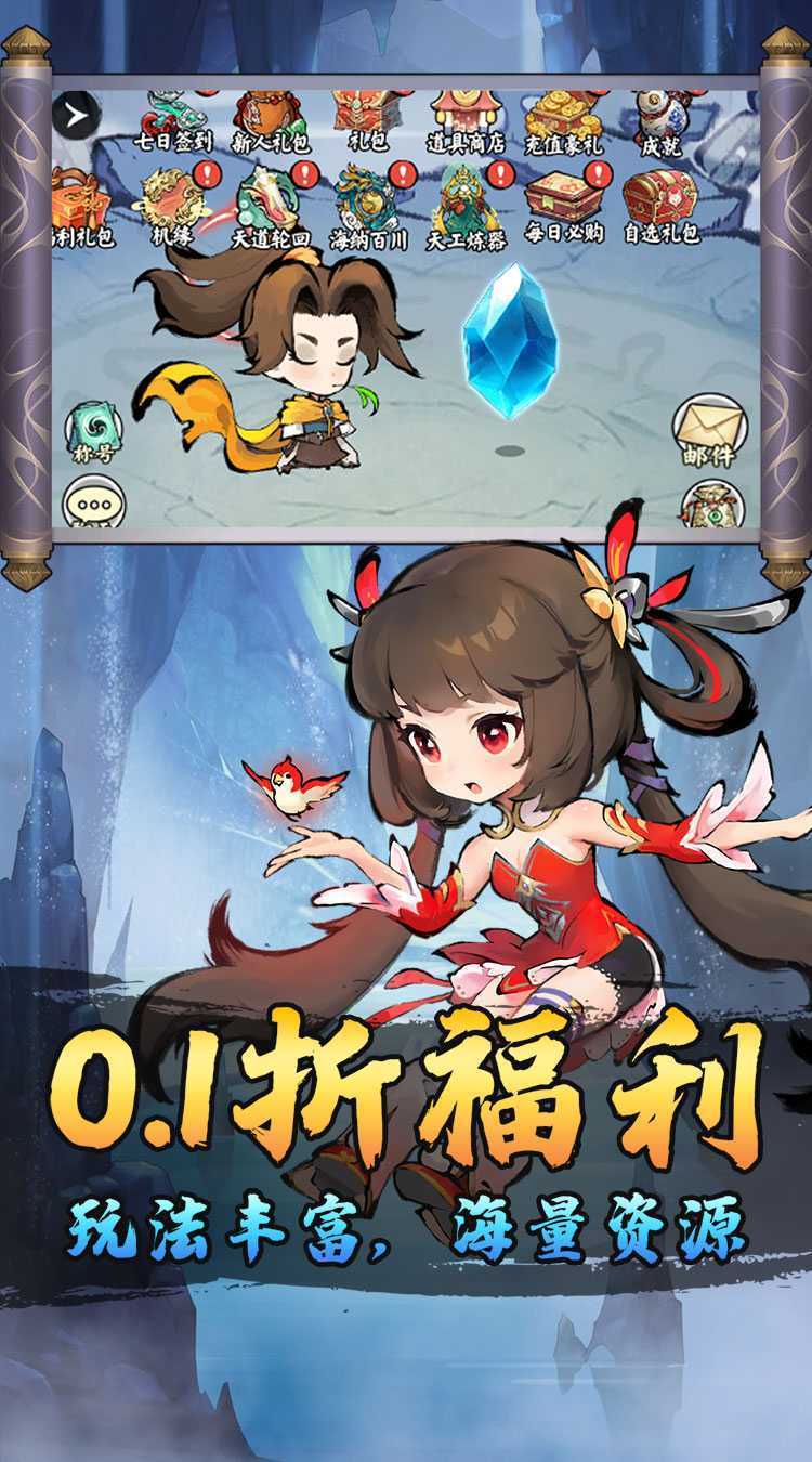 月光之城（0.1折免费开箱）最新