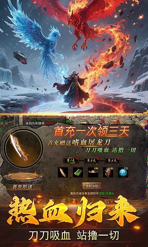 我是大英雄（3.5折热血归来）最新