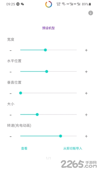 energyring呼吸灯app极速版
