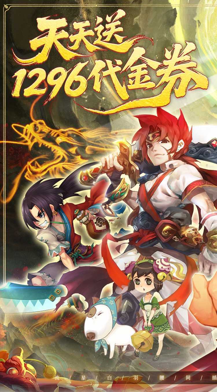 梦仙灵（0.05折怀旧畅玩版）正版