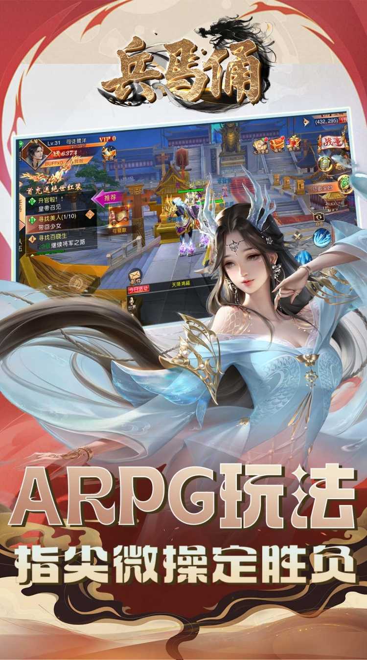 兵马俑（0.1折无双战国）最新