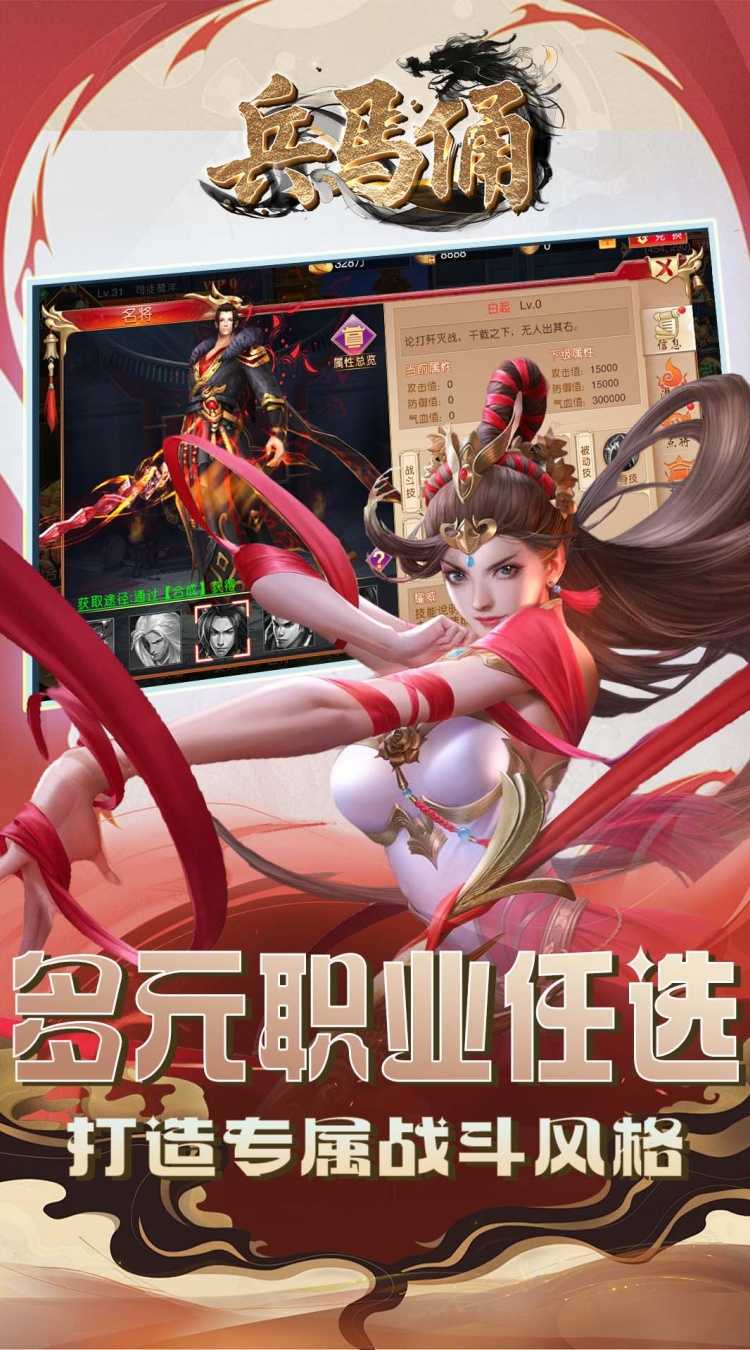 兵马俑（0.1折无双战国）最新
