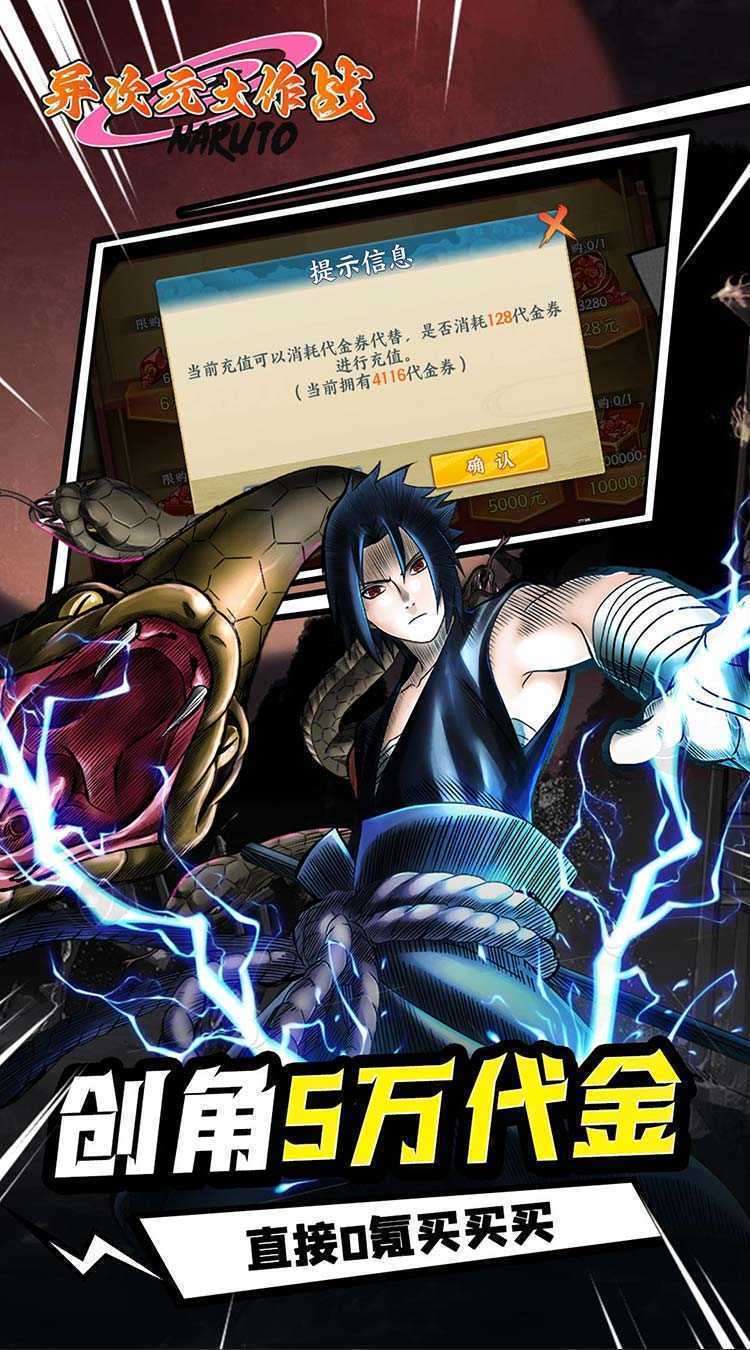 异次元大作战（0.05折百万代金版）最新版本