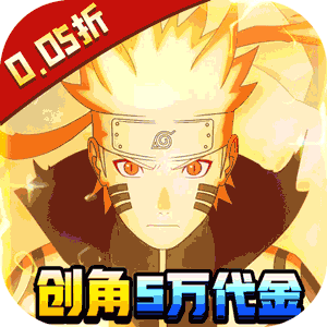 异次元大作战（0.05折百万代金版）最新版本