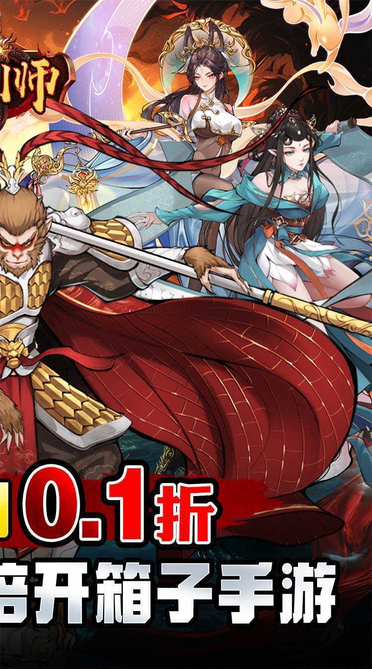 铸剑师（仙侠之境0.1折免费版）官方版
