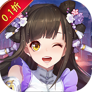 斗破神（三国免费0.1折）正版