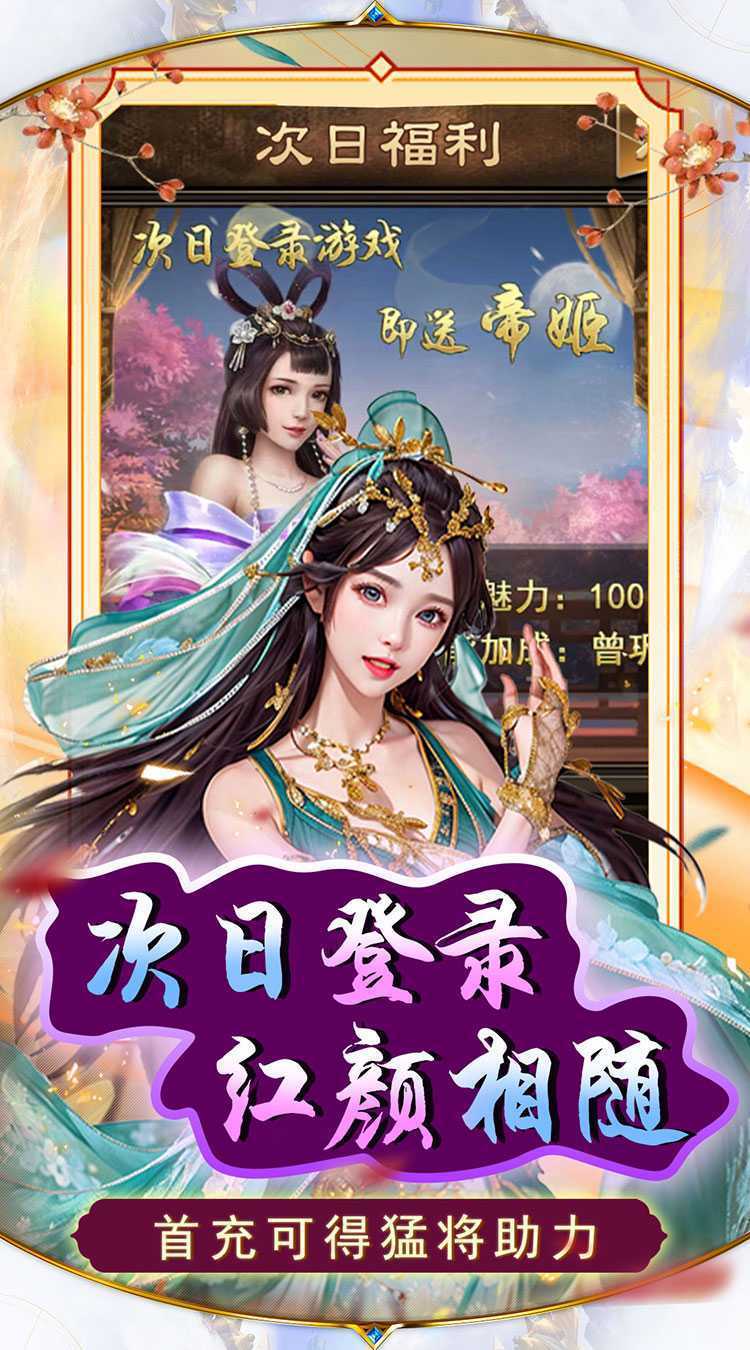 天天有喜2（0.1折最强芝麻官）最新版本
