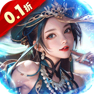 天天有喜2（0.1折最强芝麻官）官方版