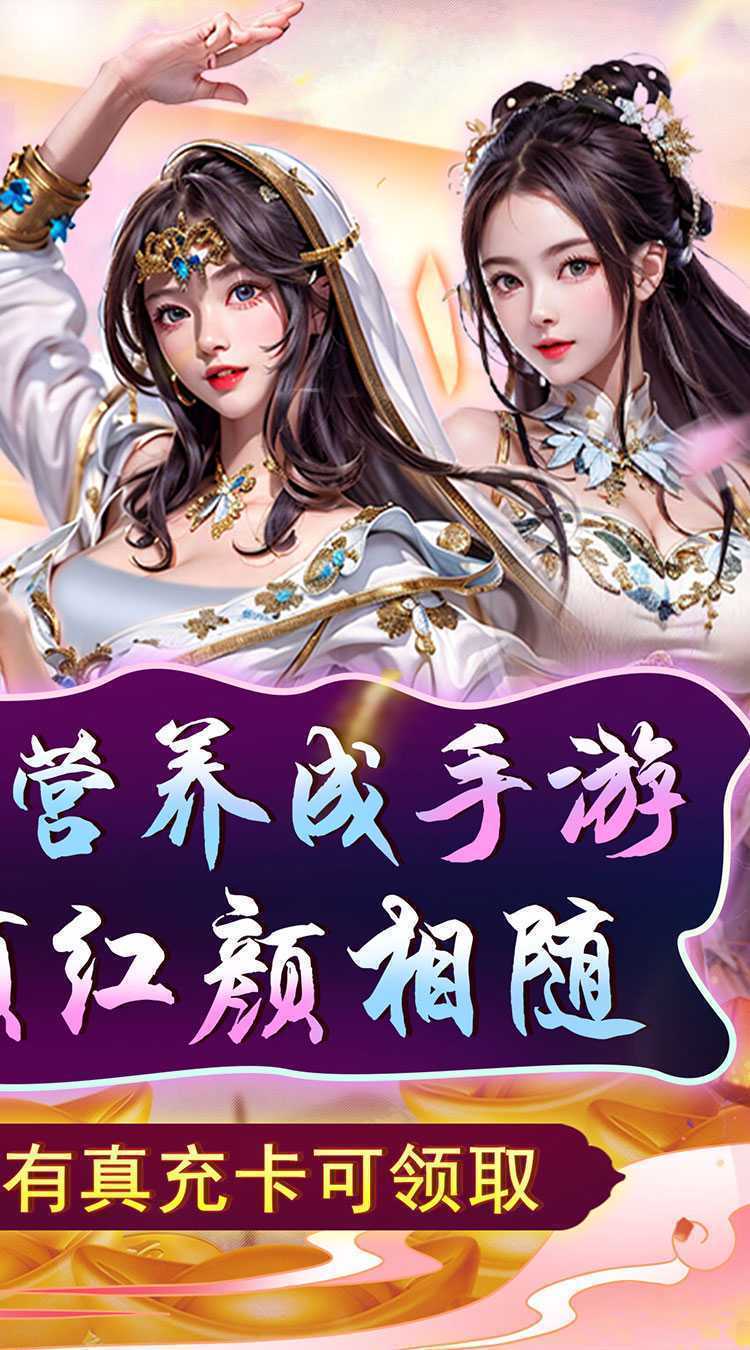 天天有喜2（0.1折最强芝麻官）最新版本