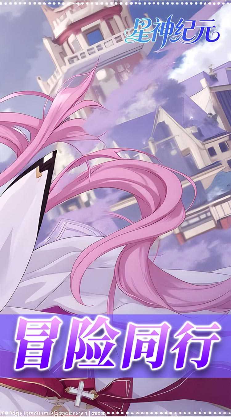 星神纪元（异界启示录3.5折）精简版