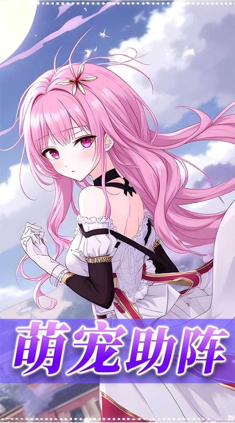星神纪元（异界启示录3.5折）精简版