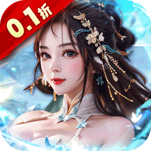神将屠龙（0.1折英雄集结）极速版