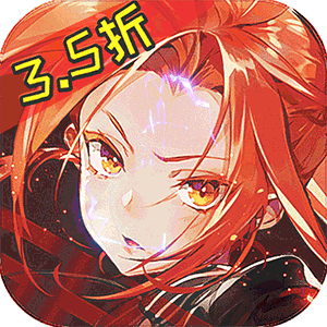 星神纪元（异界启示录3.5折）精简版