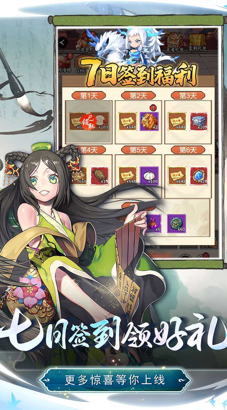 兵马俑（0.1折疯狂三国）最新版本