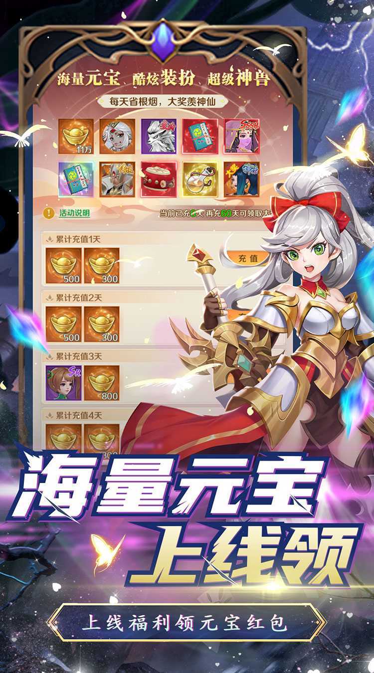 名将萌萌消（0.1折觅宝寻踪）最新