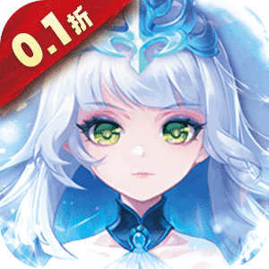 名将萌萌消(0.1折觅宝寻踪)精简版